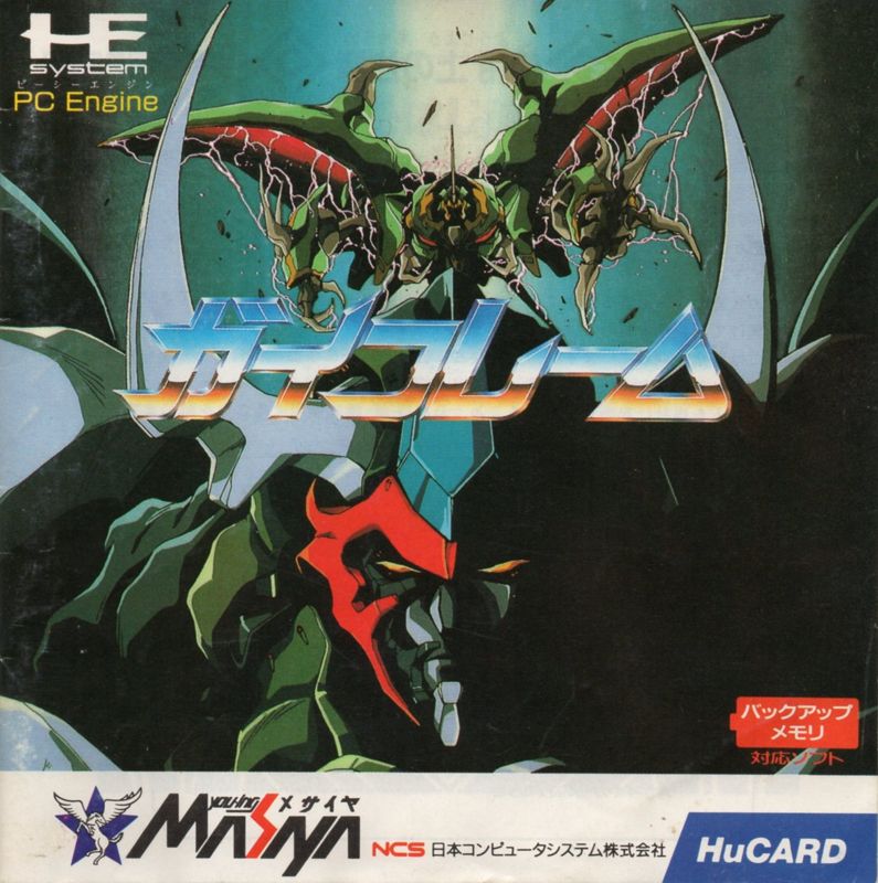 cover art
