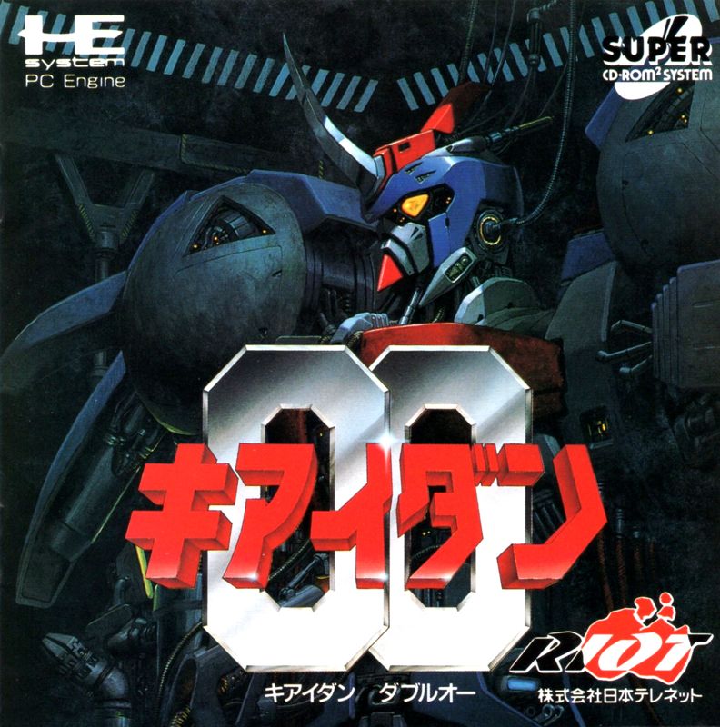cover art