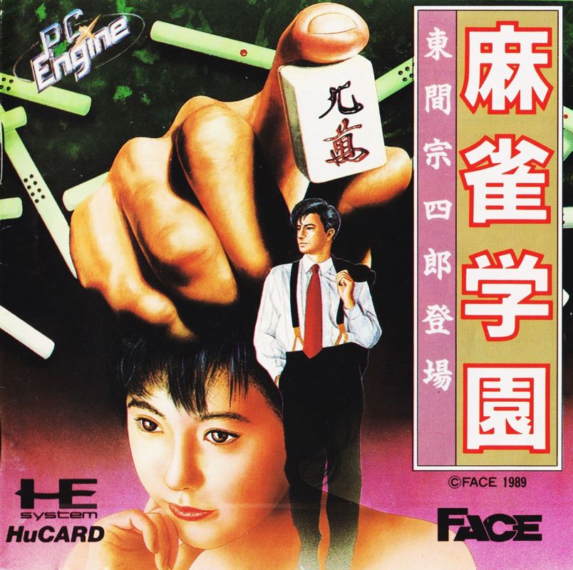 cover art