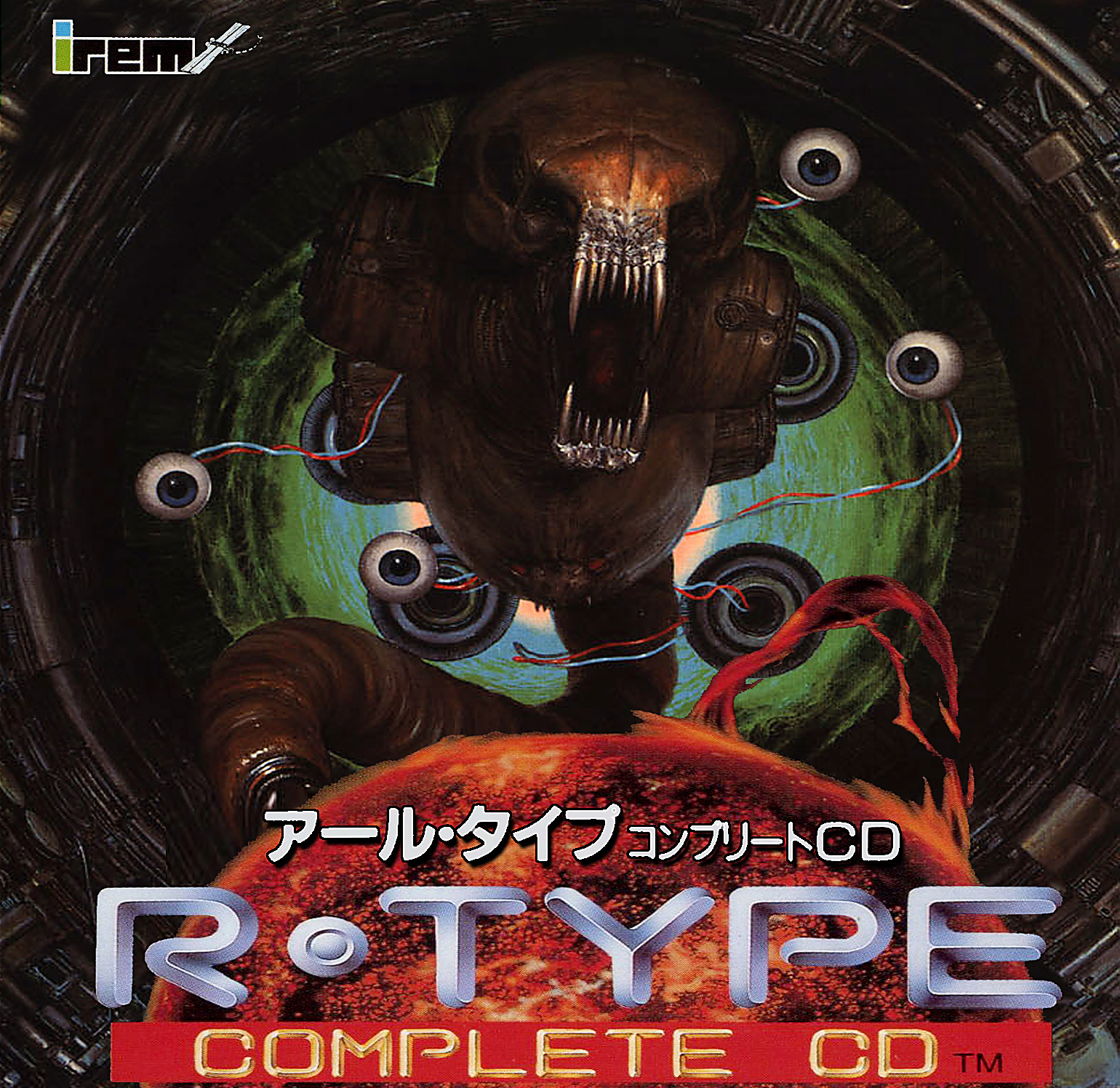 syltefar.com: R-Type Complete CD (PC Engine CD)