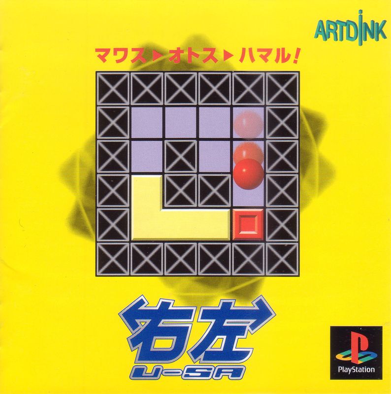 cover art