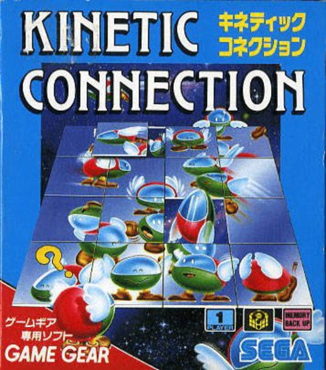 Connections игра. Kinetic games игры. Game Gear ROMS. Игра кинетика Старая. Kinetic games Разработчик.